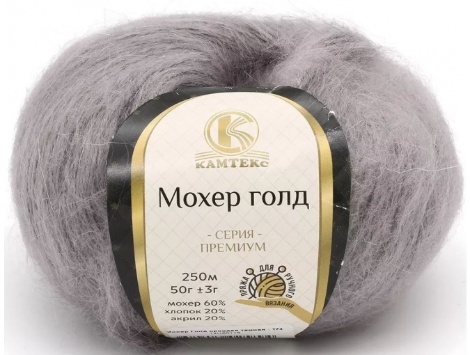 Kamteks Mohair Gold 60% mohair, 20% cotton, 20% acrylic, 10 Skein Value Pack, 500g фото 27