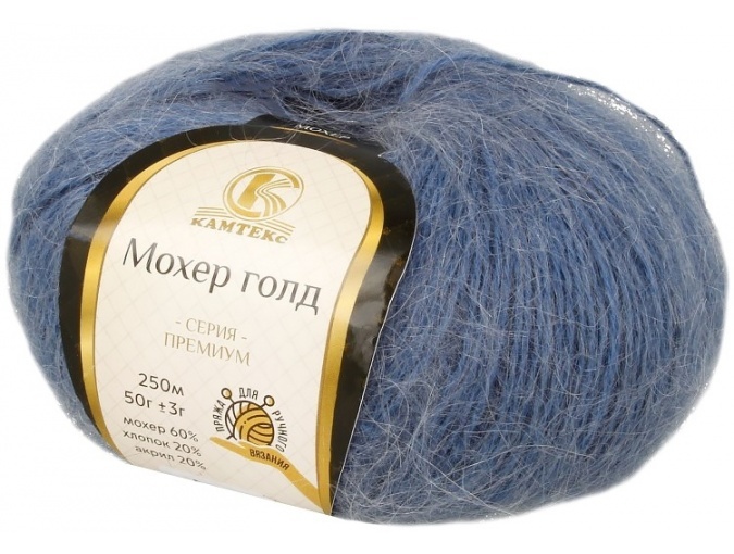 Kamteks Mohair Gold 60% mohair, 20% cotton, 20% acrylic, 10 Skein Value Pack, 500g фото 7