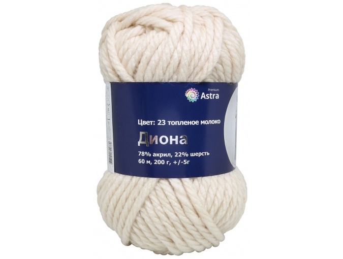 Astra Premium Dione, 22% Wool, 78% Acrylic, 5 Skein Value Pack, 1000g фото 23
