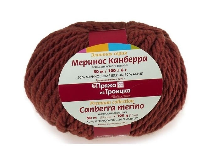 Troitsk Wool Canberra Merino, 50% merino wool, 50% acrylic 5 Skein Value Pack, 500g фото 13