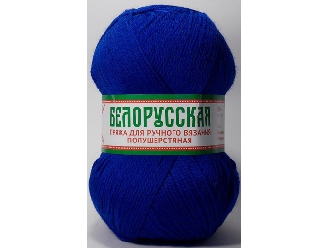 Kamteks Belarusian 50% wool, 50% acrylic, 5 Skein Value Pack, 500g фото 8
