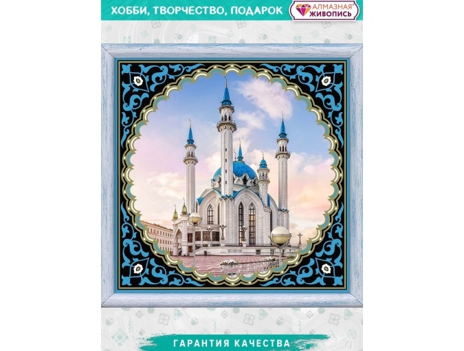 Symbol of Kazan Diamond Painting Kit фото 1