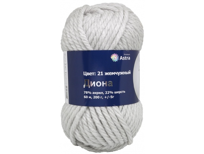 Astra Premium Dione, 22% Wool, 78% Acrylic, 5 Skein Value Pack, 1000g фото 21