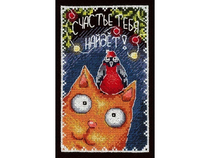 Postcard. Happiness will Find You Cross Stitch Kit фото 1