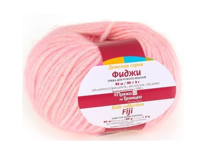 Troitsk Wool Fiji, 20% Merino wool, 60% Cotton, 20% Acrylic 5 Skein Value Pack, 250g фото 16