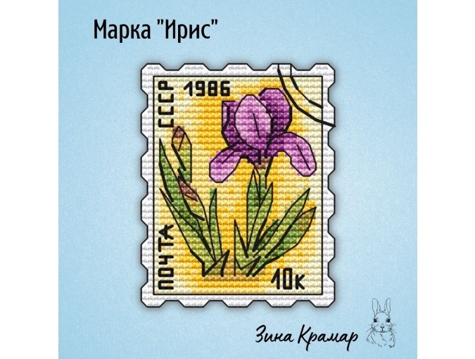 Postage Stamp. Iris Cross Stitch Pattern фото 1