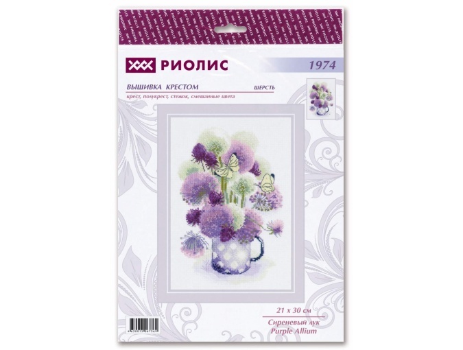 Purple Allium Cross Stitch Kit фото 2