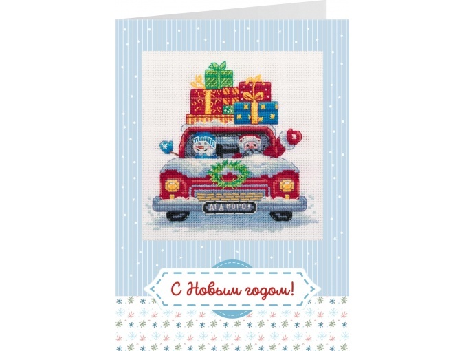 Postcard. Holiday Car with Gifts Cross Stitch Kit фото 1