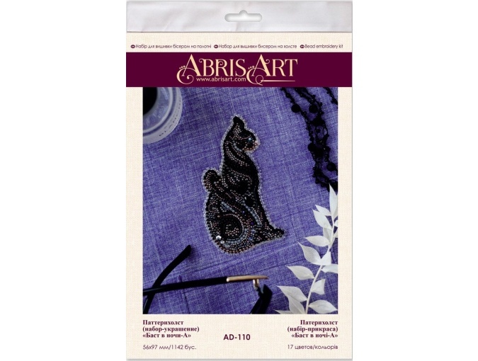 Bast in the Night-A Bead Embroidery Kit фото 2