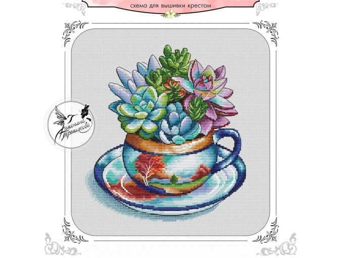 Succulents in a Cup Cross Stitch Pattern фото 1