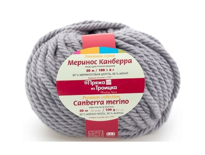 Troitsk Wool Canberra Merino, 50% merino wool, 50% acrylic 5 Skein Value Pack, 500g фото 12
