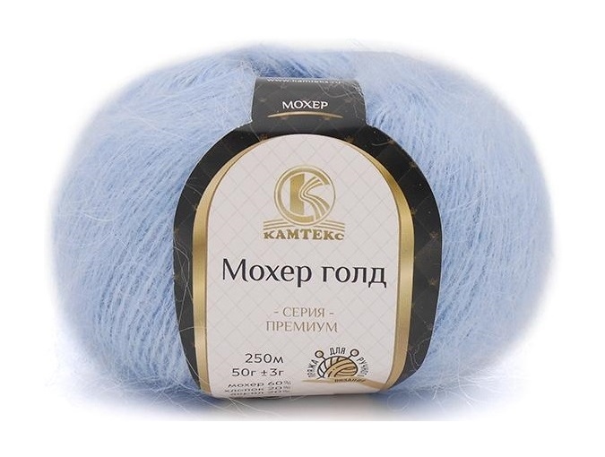 Kamteks Mohair Gold 60% mohair, 20% cotton, 20% acrylic, 10 Skein Value Pack, 500g фото 5