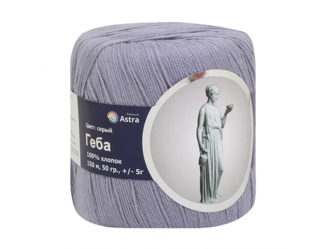 Astra Premium Hebe, 100% Cotton, 10 Skein Value Pack, 500g фото 3