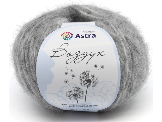Astra Premium Air, 42% Wool, 42% Acrylic, 16% Polyester, 3 Skein Value Pack, 150g фото 2