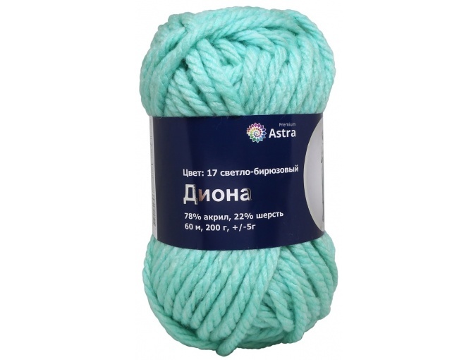Astra Premium Dione, 22% Wool, 78% Acrylic, 5 Skein Value Pack, 1000g фото 18