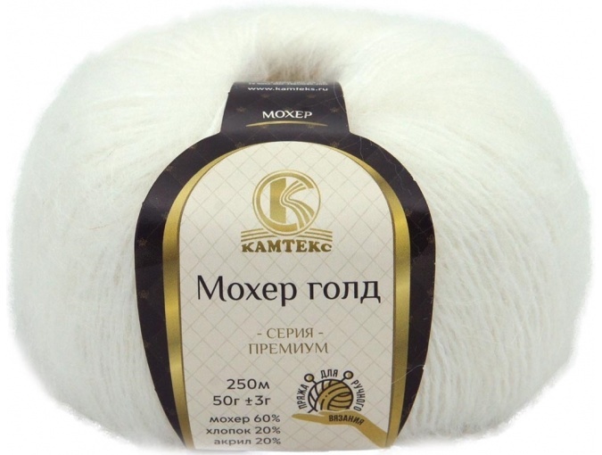 Kamteks Mohair Gold 60% mohair, 20% cotton, 20% acrylic, 10 Skein Value Pack, 500g фото 29