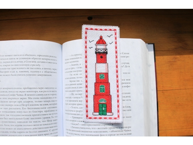 Lighthouse Bookmark Cross Stitch Pattern фото 2
