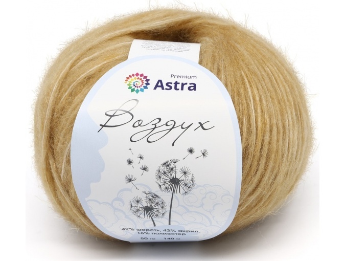 Astra Premium Air, 42% Wool, 42% Acrylic, 16% Polyester, 3 Skein Value Pack, 150g фото 5