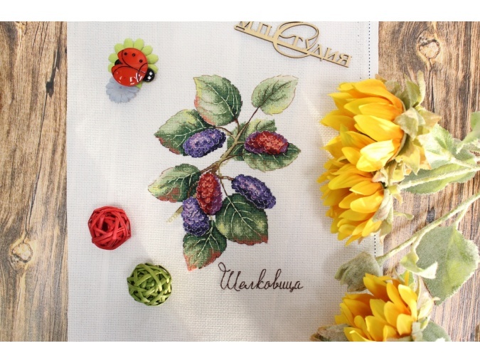 Gifts of nature. Mulberry Cross Stitch Kit фото 2