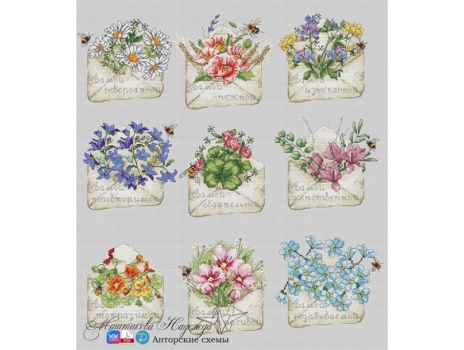 For the Very-Most Cross Stitch Pattern фото 1