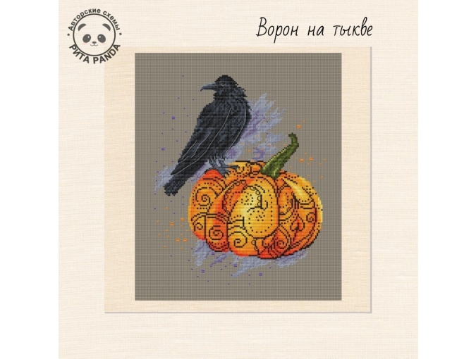 Raven on a Pumpkin Cross Stitch Pattern фото 1