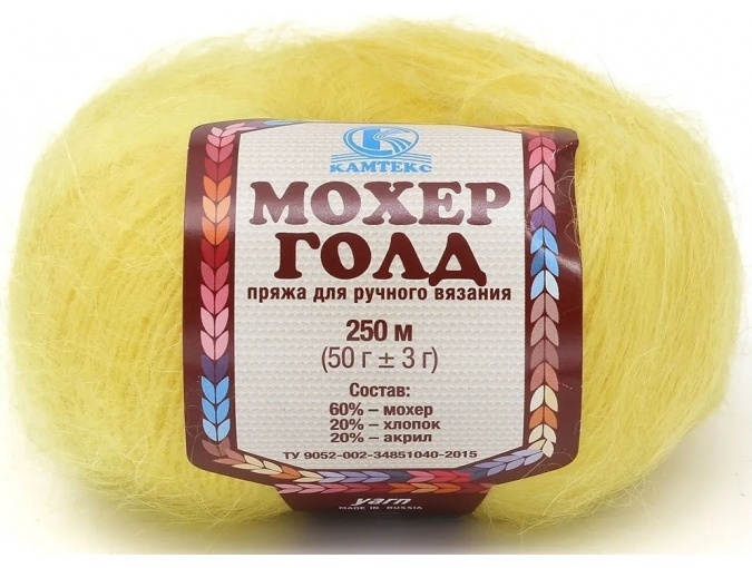 Kamteks Mohair Gold 60% mohair, 20% cotton, 20% acrylic, 10 Skein Value Pack, 500g фото 11