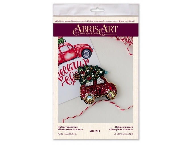 Christmas Car Bead Embroidery Kit фото 2