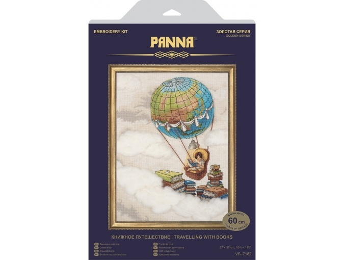 Travelling With Books Cross Stitch Kit фото 2