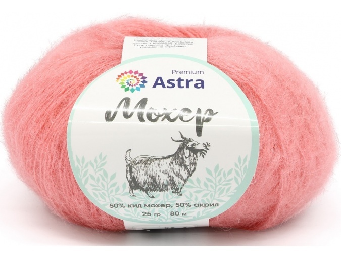 Astra Premium Mohair, 50% kid mohair, 50% acrylic, 4 Skein Value Pack, 100g фото 12