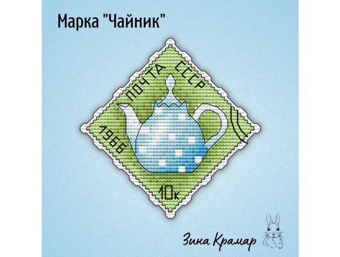 Postage Stamp. Teapot Cross Stitch Pattern фото 1