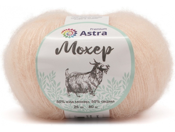 Astra Premium Mohair, 50% kid mohair, 50% acrylic, 4 Skein Value Pack, 100g фото 16