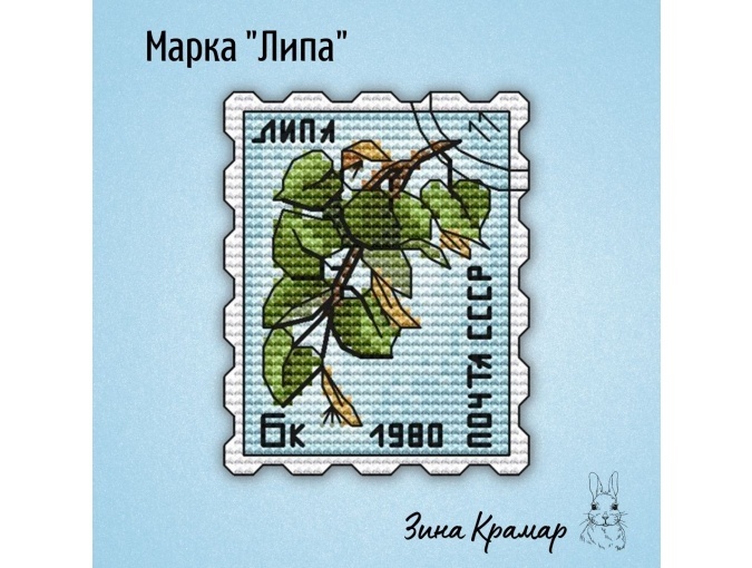 Postage Stamp. Linden Cross Stitch Pattern фото 1