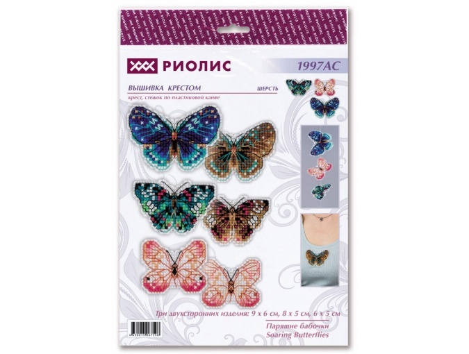 Soaring Butterflies Cross Stitch Kit фото 2