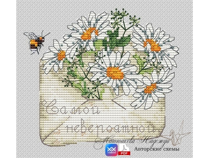 The Most Incredible Cross Stitch Pattern фото 1
