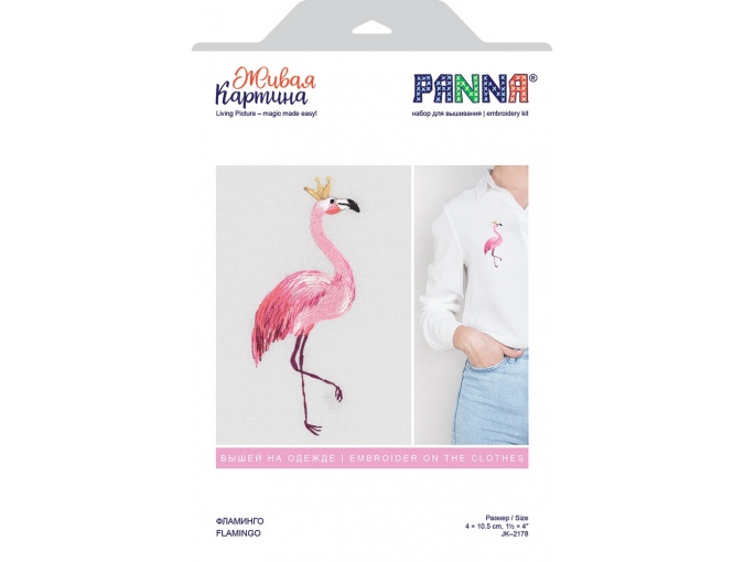Flamingo Living Picture Embroidery Kit фото 2
