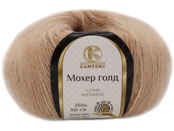 Kamteks Mohair Gold 60% mohair, 20% cotton, 20% acrylic, 10 Skein Value Pack, 500g фото 3