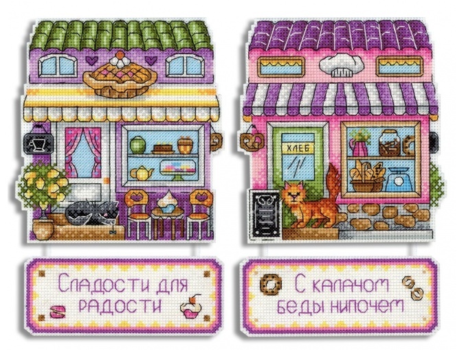 Pastry Chef's House Cross Stitch Kit фото 1