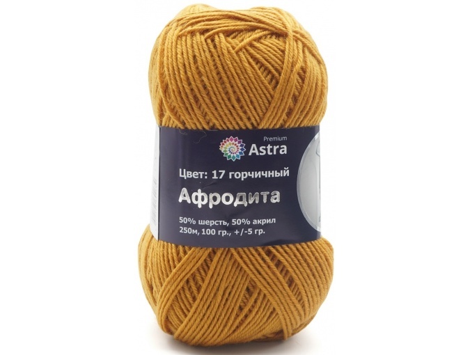 Astra Premium Aphrodite, 50% Wool, 50% Acrylic, 3 Skein Value Pack, 300g фото 18