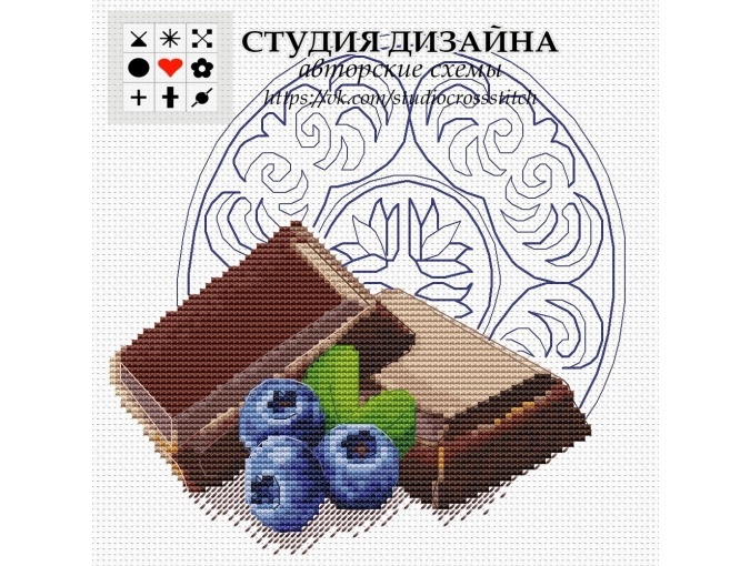 Chocolate with Blueberries Cross Stitch Pattern фото 1