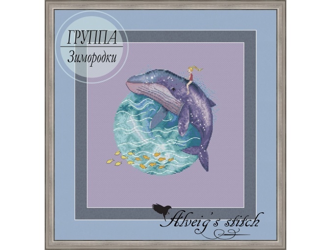 Flying on a Whale Cross Stitch Pattern фото 1