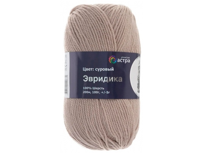 Astra Premium Eurydice, 100% wool, 3 Skein Value Pack, 300g фото 5
