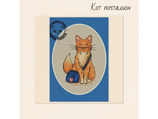 Cat Postman Cross Stitch Pattern фото 1