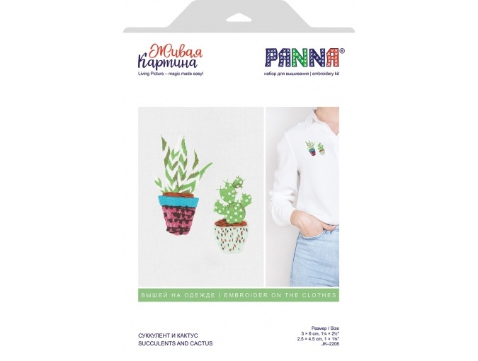 Succulents and Cactus Embroidery Kit фото 2
