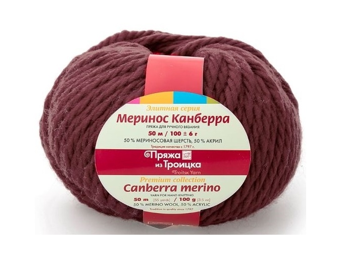 Troitsk Wool Canberra Merino, 50% merino wool, 50% acrylic 5 Skein Value Pack, 500g фото 17