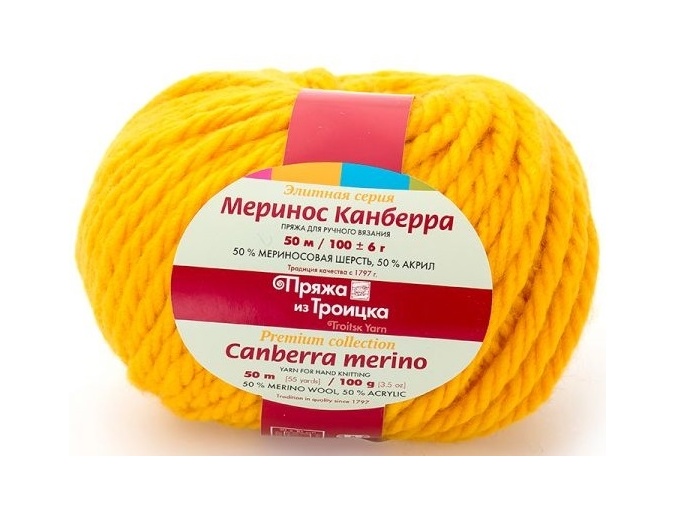 Troitsk Wool Canberra Merino, 50% merino wool, 50% acrylic 5 Skein Value Pack, 500g фото 11