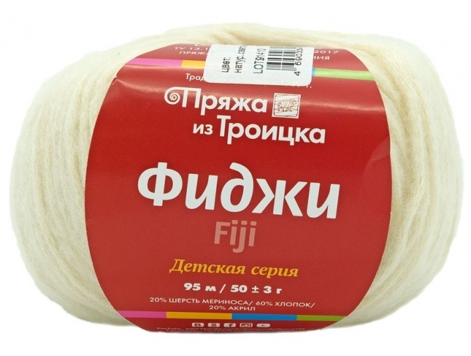 Troitsk Wool Fiji, 20% Merino wool, 60% Cotton, 20% Acrylic 5 Skein Value Pack, 250g фото 13