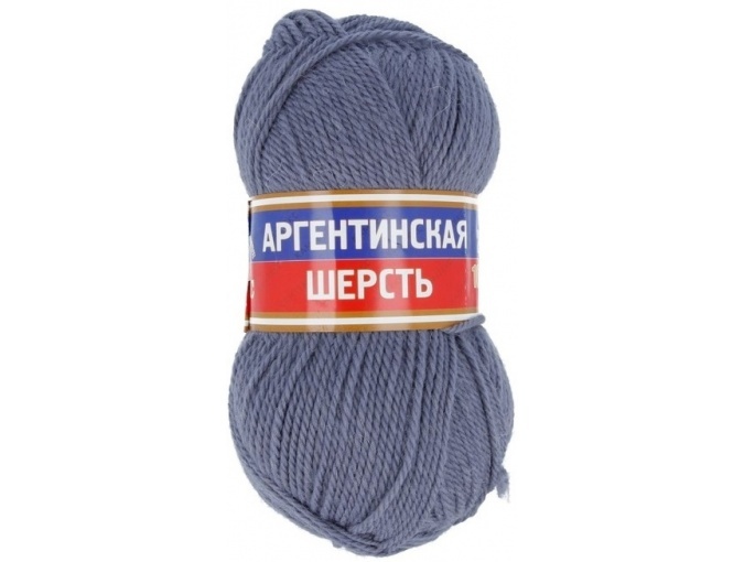 Kamteks Argentine Wool 100% wool, 10 Skein Value Pack, 1000g фото 48