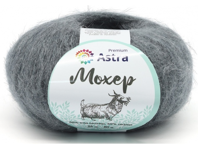 Astra Premium Mohair, 50% kid mohair, 50% acrylic, 4 Skein Value Pack, 100g фото 9