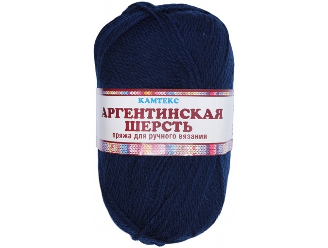 Kamteks Argentine Wool 100% wool, 10 Skein Value Pack, 1000g фото 49