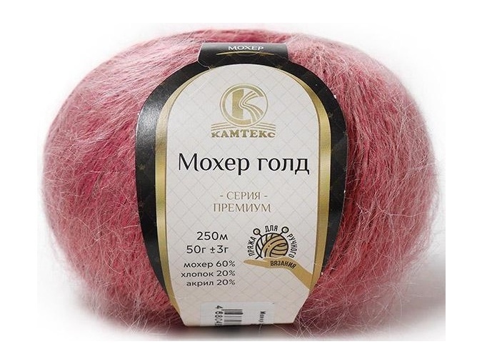 Kamteks Mohair Gold 60% mohair, 20% cotton, 20% acrylic, 10 Skein Value Pack, 500g фото 19